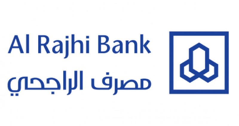 شروط ومستندات شراء وحدة سكنية جاهزة من الراجحي والمميزات 1 شروط ومستندات شراء وحدة سكنية جاهزة من الراجحي والمميزات
