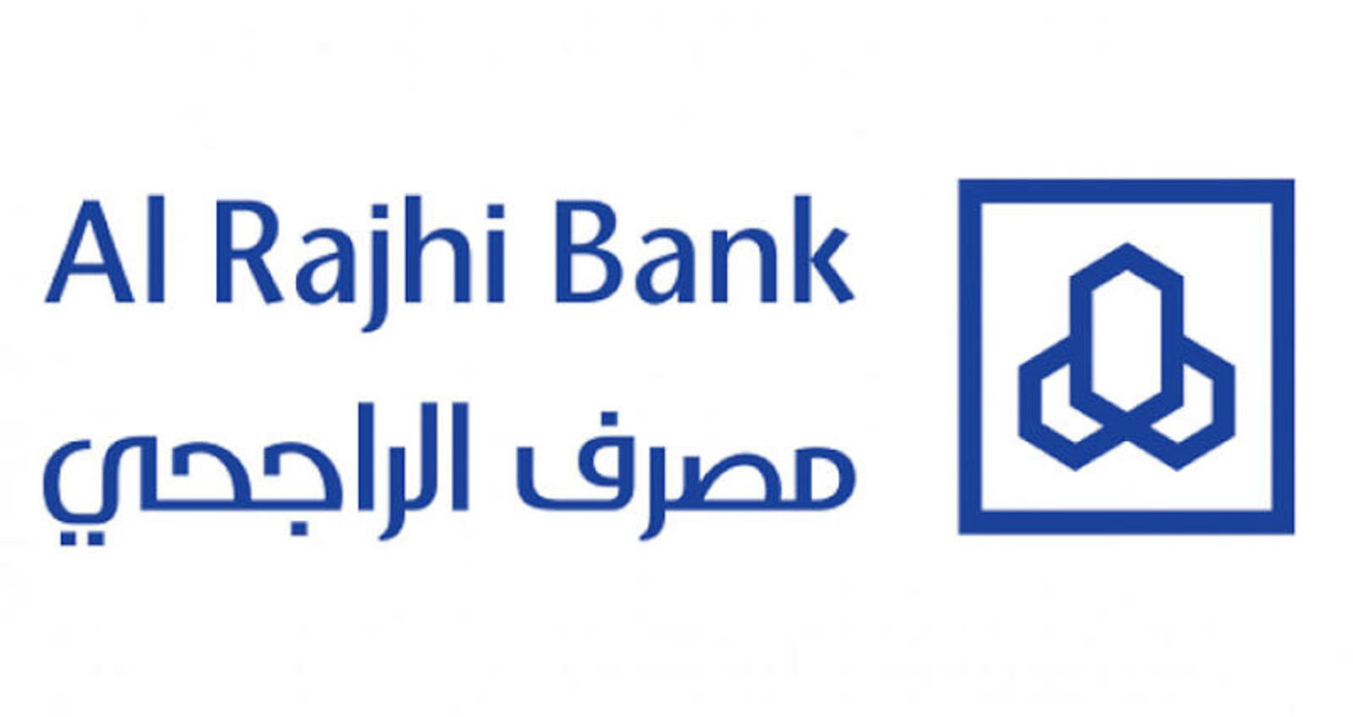 شروط ومستندات شراء وحدة سكنية جاهزة من الراجحي والمميزات