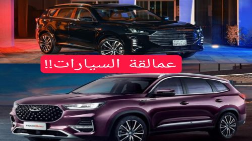 شيري تيجو 8 2023 و جيتور X70 plus