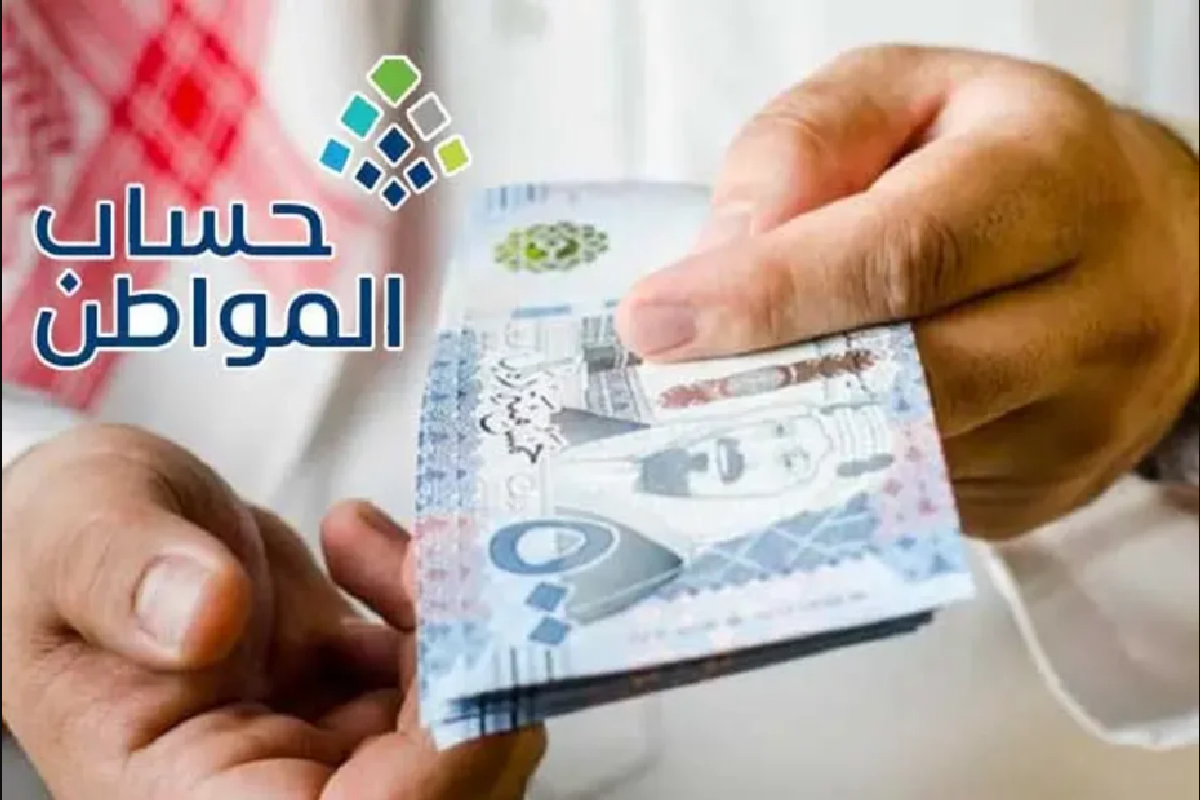 متى ينزل حساب المواطن شهر مايو