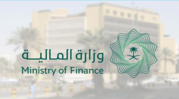 صرف فروقات الرواتب