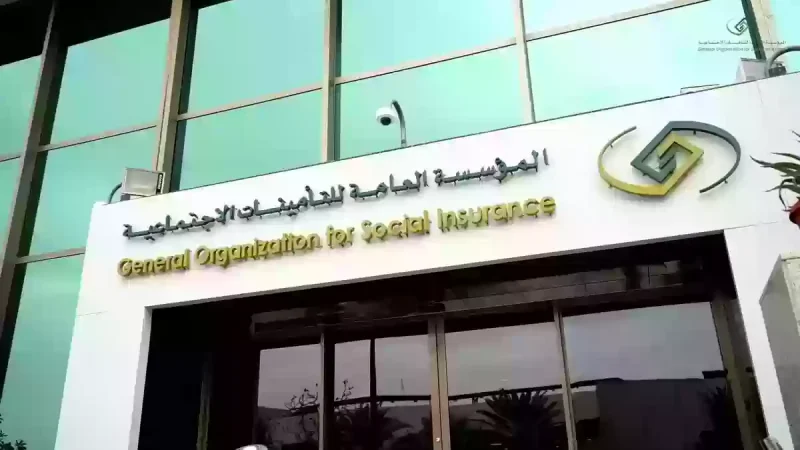 صرف معاشات التقاعد مقدمًا