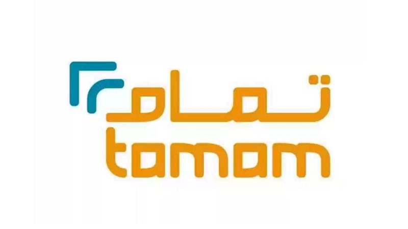 لتسد كل ديونك أستلم 33000 ريال.. تمويل شخصي بدون كفيل وبفترة سداد مرنة احصل عليه فورا 1 طريقة الحصول على تمويل منصة تمام قصير المدى بقيمة 50 ألف ريال سعودي بشروط مرنة