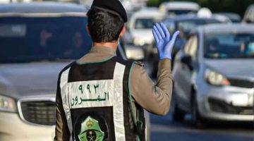 طريقة سداد المخالفات المرورية المخفضة