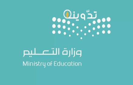 طريقة طلب النقل الداخلي