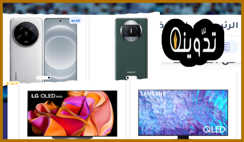 عروض مكتبة جرير، عروض جرير