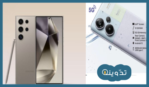 عروض لولو ماركت، عروض هواتف سامسونج