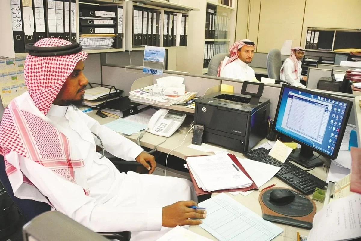 عودة الموظفين للدوام بعد العيد
