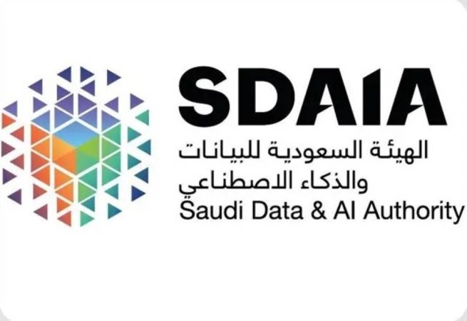 فتح باب التسجيل في معسكر حوكمة البيانات في المرحلة الثالثة من سدايا