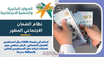 قرض شخصي بدون ضمانات