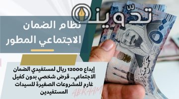 قرض شخصي بدون كفيل غارم