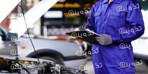 كم تبلغ رسوم الفحص الدوري للسيارات بالسعودية والمستندات المطلوبة