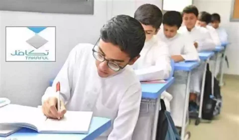 كم يعطون تكافل للطلاب الابتدائي؟