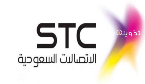 كيف اشتري جوال اقساط من stc