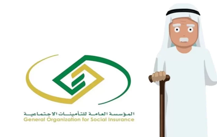 موعد صرف رواتب التقاعد للتأمينات الاجتماعية