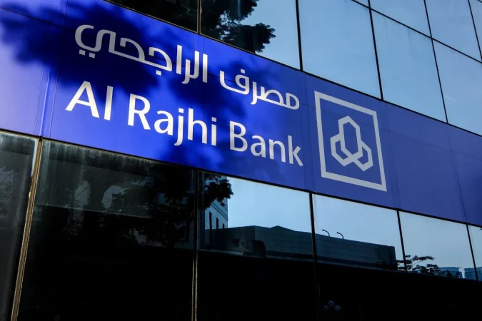 قرض بنك الراجحي السريع كيفية الحصول علي التمويل والشروط المطلوبة 1445 في السعودية 1 كيفية التقديم للحصول على تمويل من بنك الراجحي