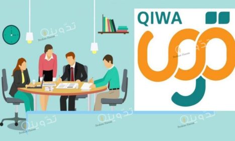 كيفية تحديث منصة قوى وما هي أبرز التحديثات التي قامت المنصة بإطلاقها