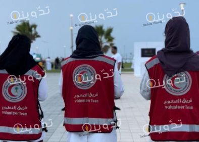 كيفية تقديم طلب تطوع فى الهلال الأحمر السعودي وطرق التواصل