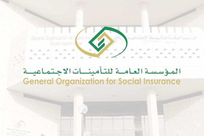 الموعد الجديد لصرف معاشات التقاعد في السعودية 1445 وحقيقة زيادتها 1 كيفية حساب التامينات الاجتماعية السعودية