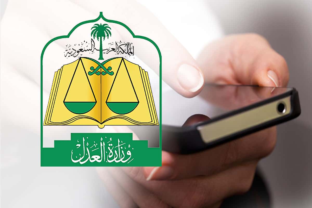 ماذا يشمل إيقاف الخدمات الجديد 1