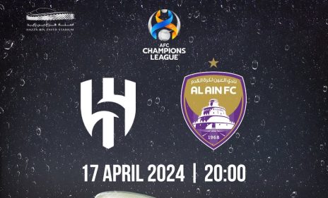 ماهي القنوات الناقلة لمباراة الهلال والعين في دوري أبطال آسيا 2024 "الذهاب" و تشكيلة الهلال ضد العين