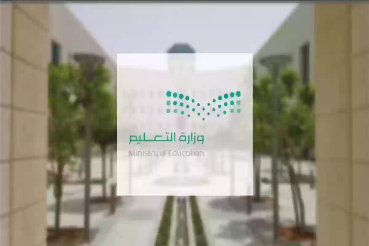متى تبدأ اختبارات منتصف الفصل الدراسي الثالث 1445