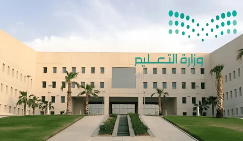 متى موعد الاختبارات النهائية الفصل الثالث