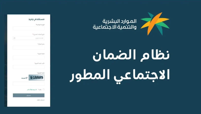 الحالات التى يسقط فيها اسمك من الضمان الاجتماعي ومن هم الفئات الأكثر استحقاقا 1 الحالات التى يسقط فيها اسمك من الضمان الاجتماعي ومن هم الفئات الأكثر استحقاقا