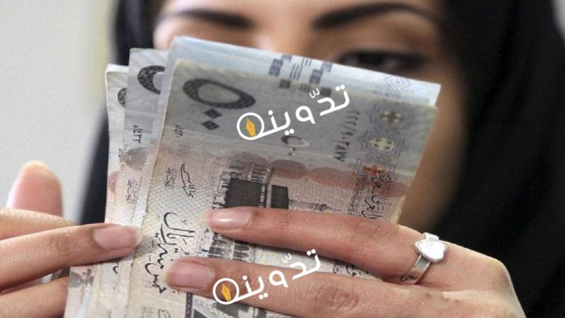متى يسقط الشخص من الضمان