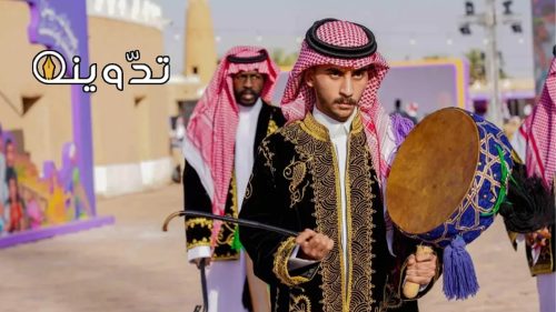 محمية الإمام تركي بن عبدالله الملكية