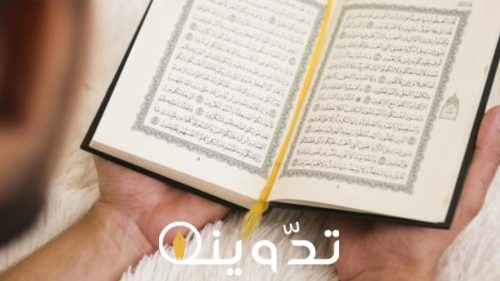 مسابقة الملك عبدالعزيز الدولية