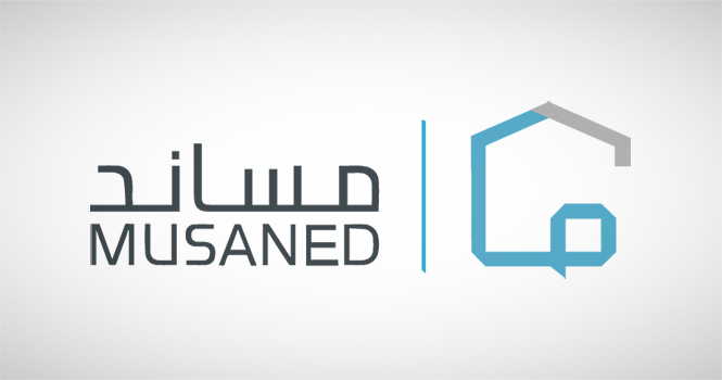 خطوات تسجيل شكوى مكتب الاستقدام 1445 عبر منصة مساند
