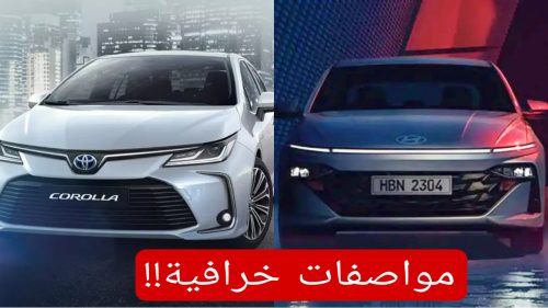 مقارنة سيارات في السعودية