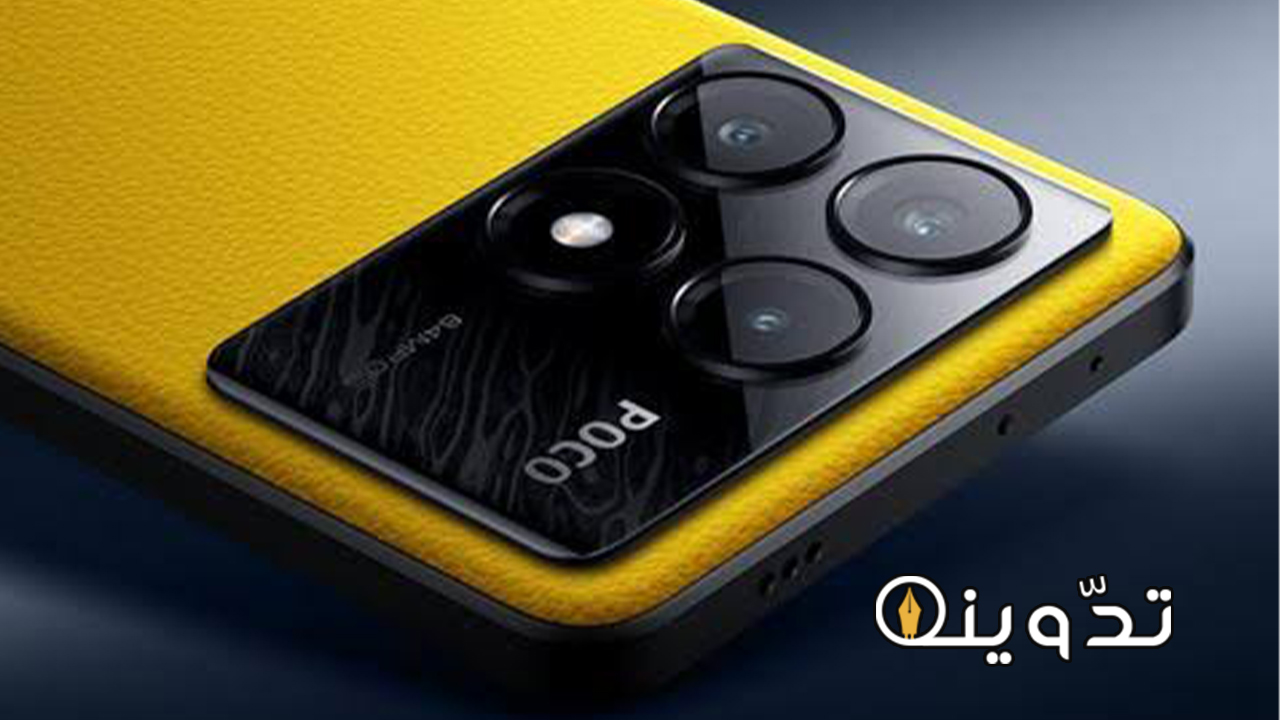 سعر ومواصفات هاتف Xiaomi Poco X6 Pro مع أقوى مميزات لهذه الفئة السعرية 2 مميزات هاتف Xiaomi Poco X6 Pro