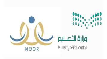 منصة نور بالمملكة العربية السعودية