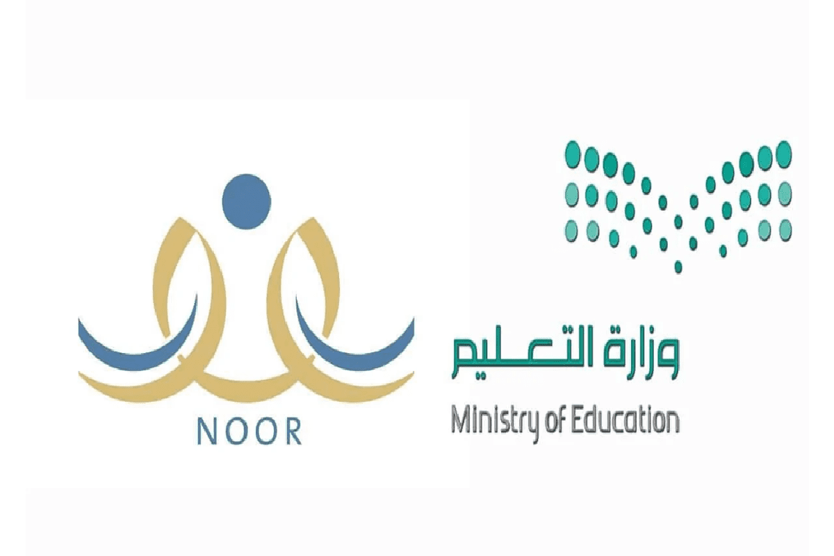 منصة نور بالمملكة العربية السعودية