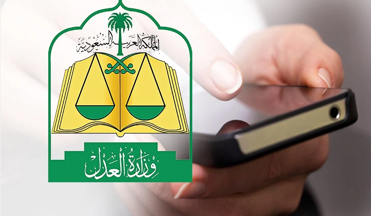 متي ينتهي منع ايقاف الخدمات على الحسابات البنكية؟ وزارة العدل تُجيب