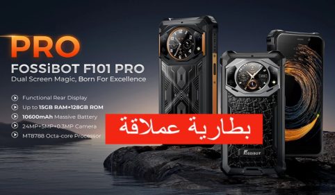 مواصفات FOSSiBOT F101 Pro