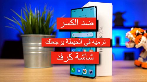 مواصفات HONOR X9a