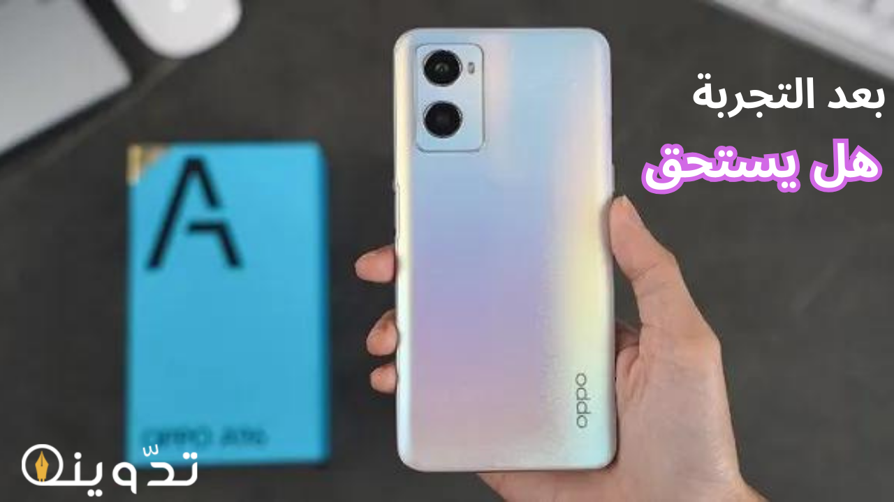 مواصفات Oppo A96
