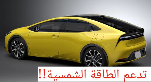 مواصفات تويوتا برايوس 2024