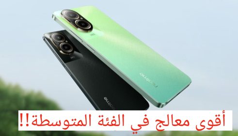 مواصفات ريلمي C67