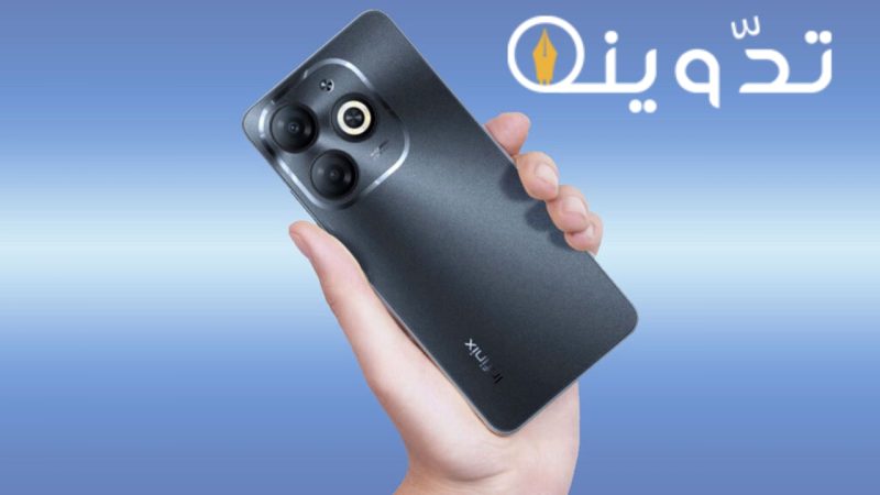 شبية أيفون بالسعر الأقتصادي..عيوب و مواصفات هاتف Infinix Smart 8 وكم سعره 1 مواصفات هاتف Infinix Smart 8