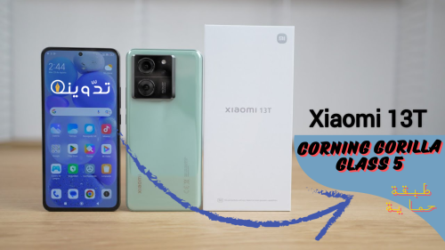 مواصفات هاتف Xiaomi 13T