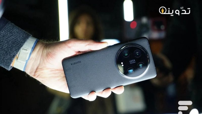 بالصور مواصفات هاتف Xiaomi 14 Ultra وحش شاومي الجديد وسعرة بالأسواق 1 مواصفات هاتف Xiaomi 14 Ultra