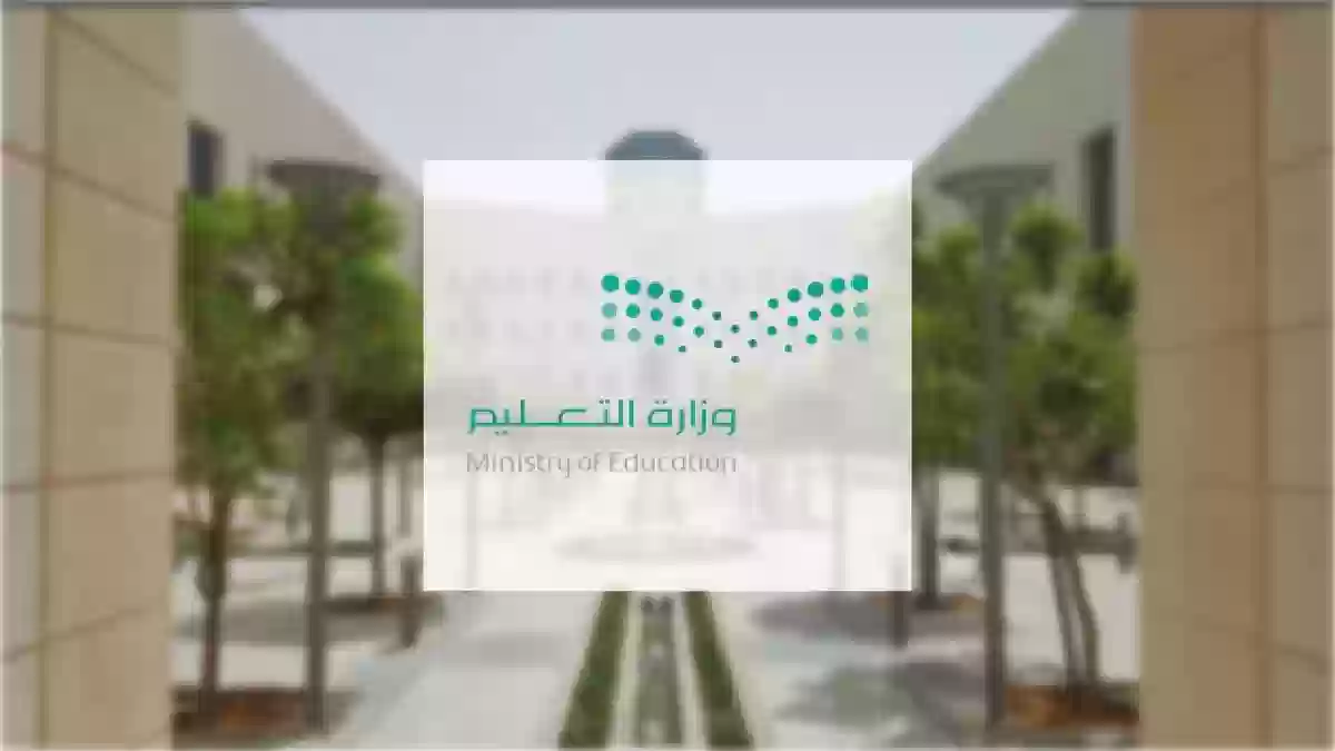 مواعيد اختبارات الفصل الدراسي الثالث