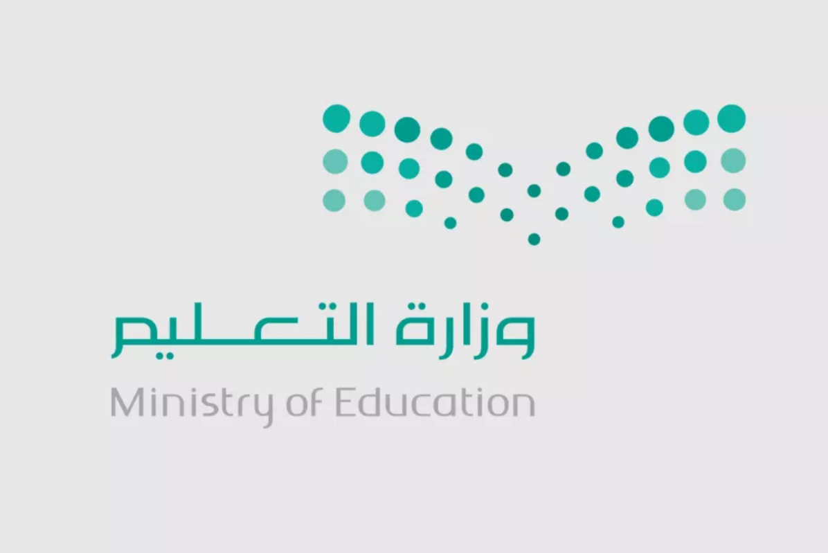 مواعيد تسجيل الطلاب المستجدين 1445