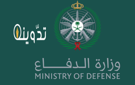 التسجيل في القبول الموحد للجامعات