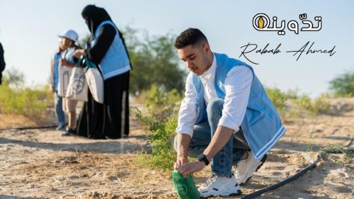 موعد تنظيم الملتقى الأول للتشجير في الرياض