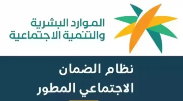 موعد صرف الضمان